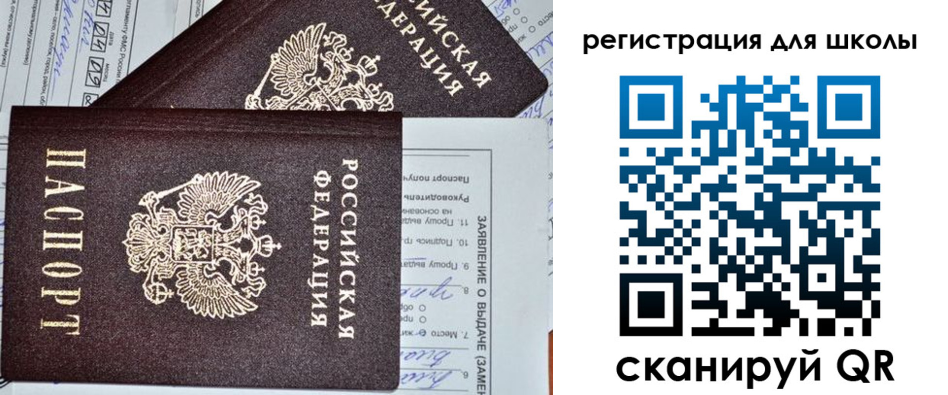 прописка штамп в Туймазы